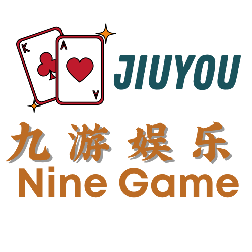 九游会